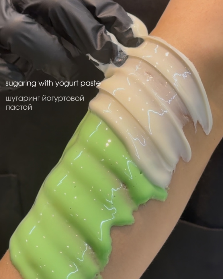 Шугаринг Сахарная Депиляция