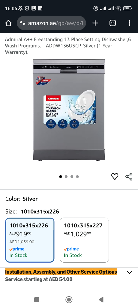 Посудомоечная машина