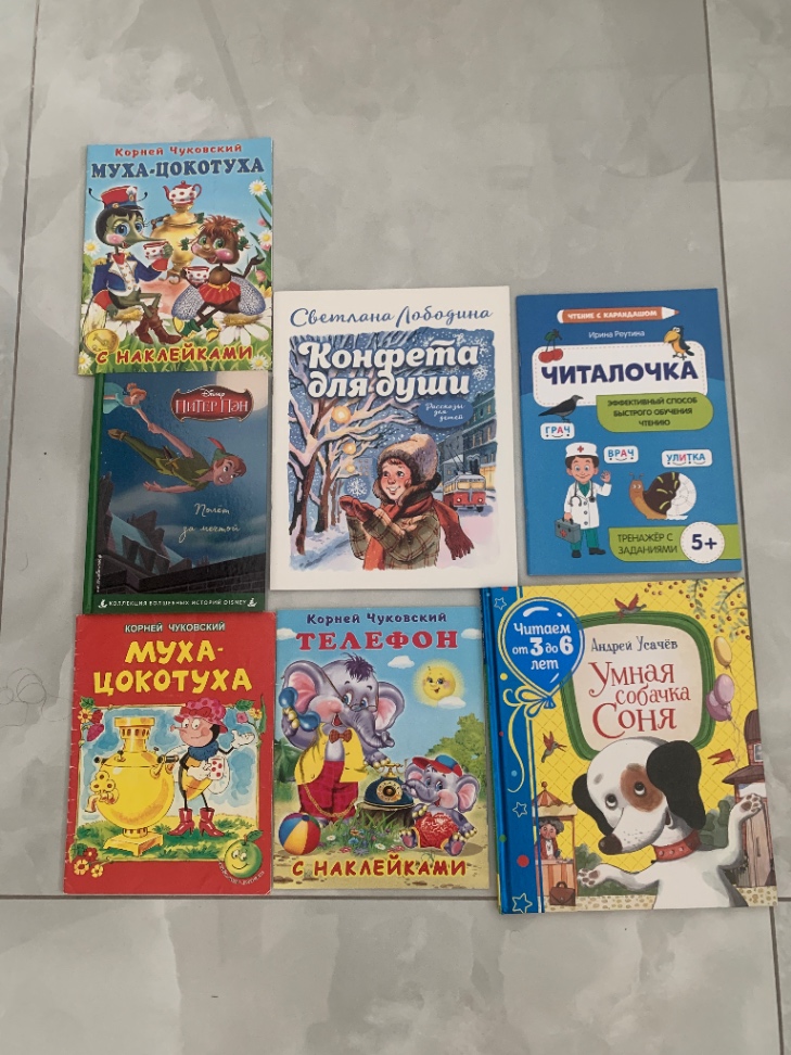 Книжки русские и английские по 10-20