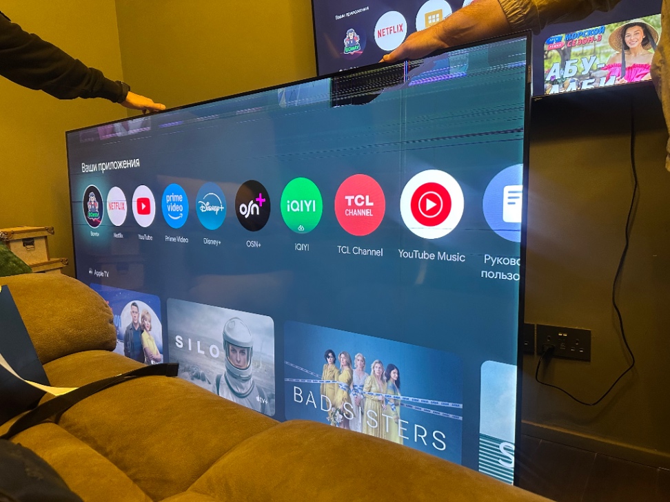 Телевизор ( tv)