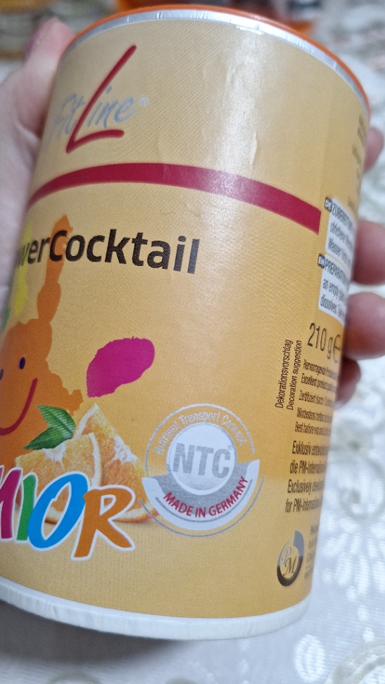 Витамины